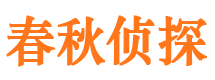 嫩江寻人公司